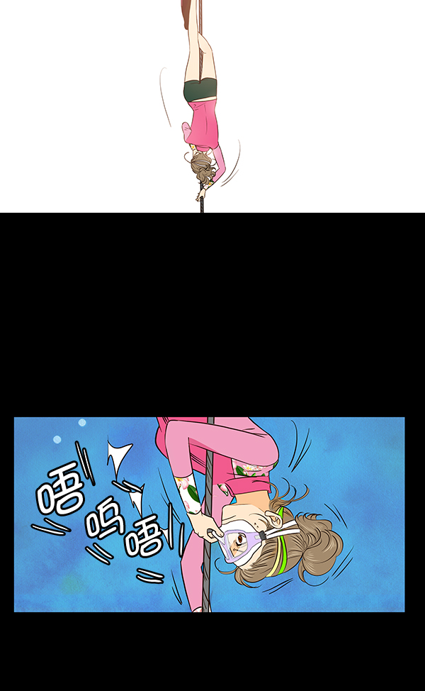 第39话8