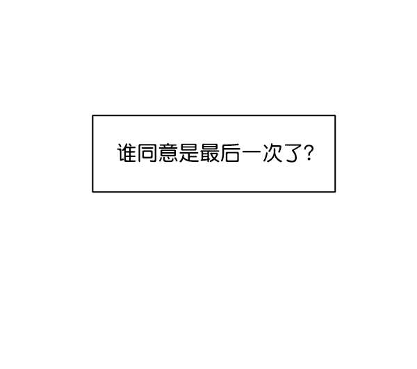 第12话91