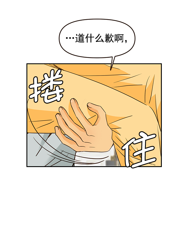 第48话42