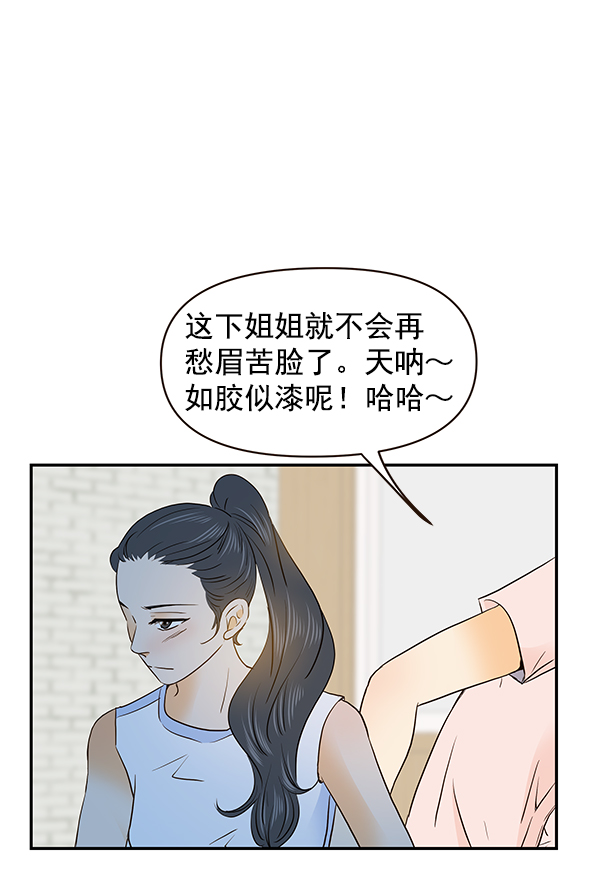 第43话53