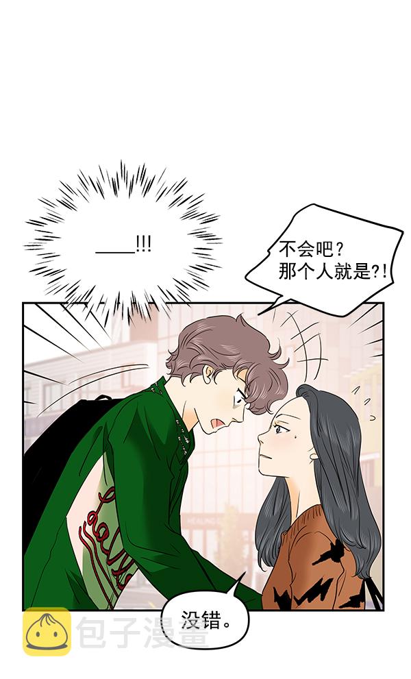 第66话30