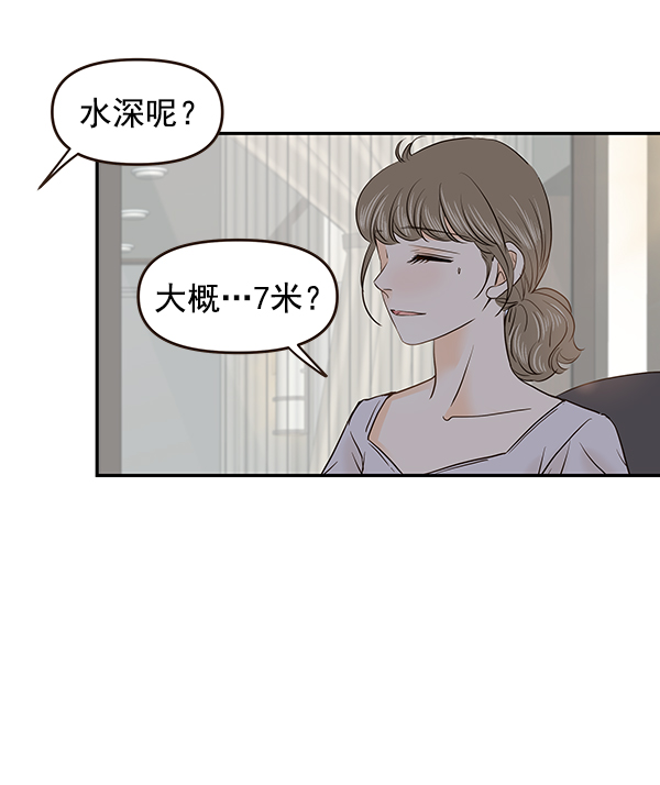 第45话47