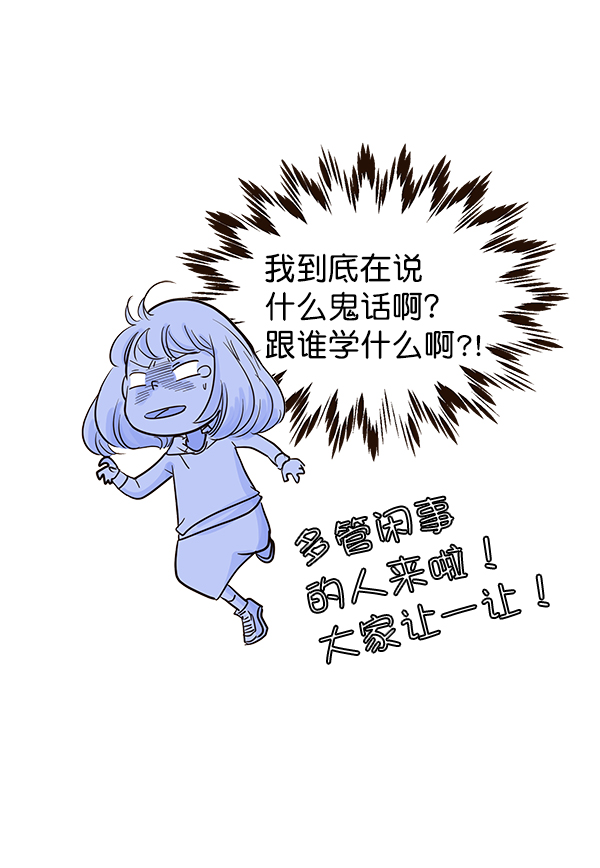 第14话36
