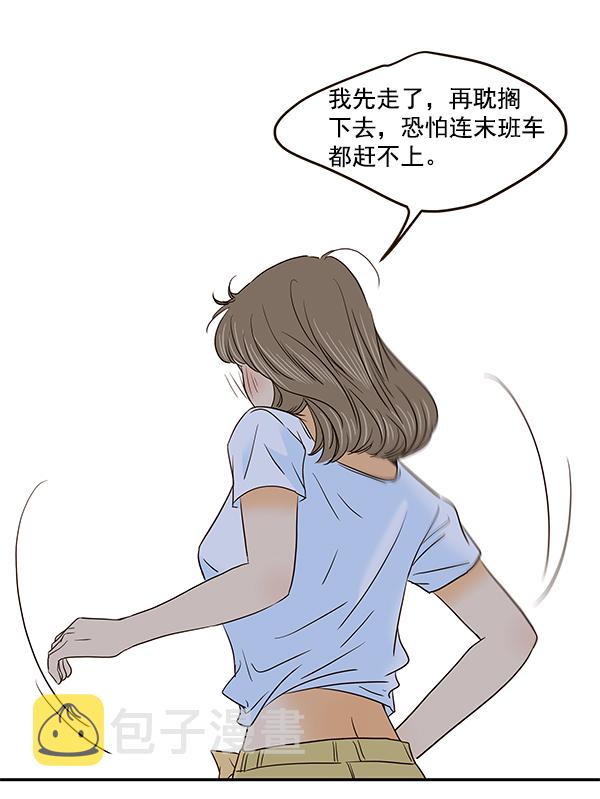 第49话44