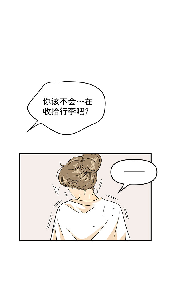 第73话39