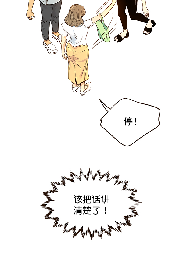 第47话72