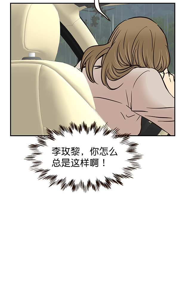第17话86