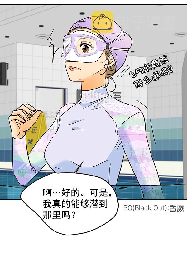 第32话30