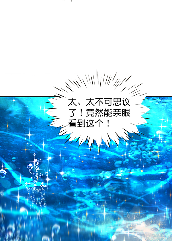第78话44