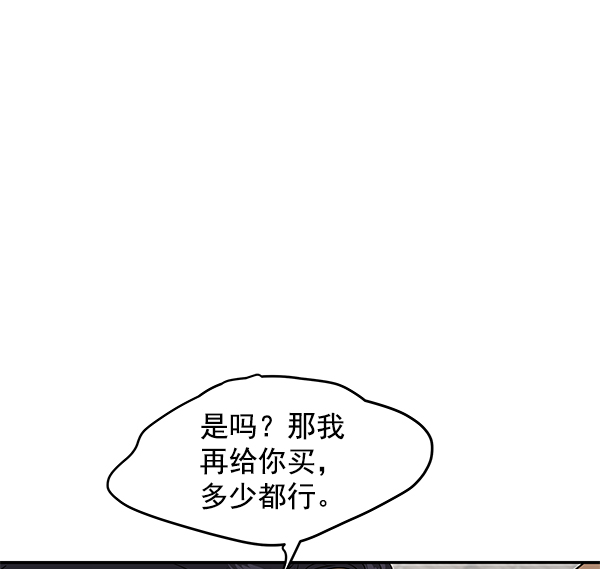 第85话31
