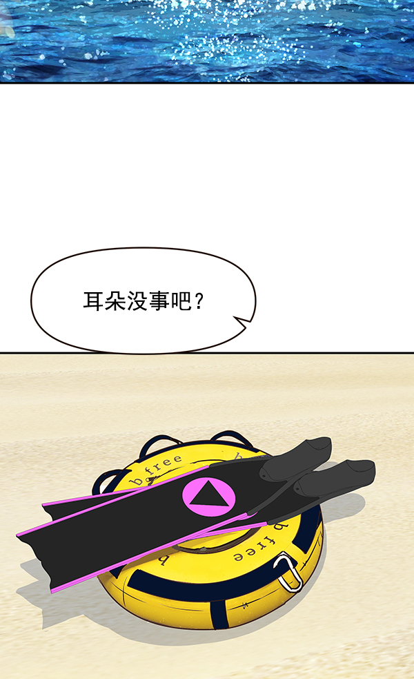 第39话2