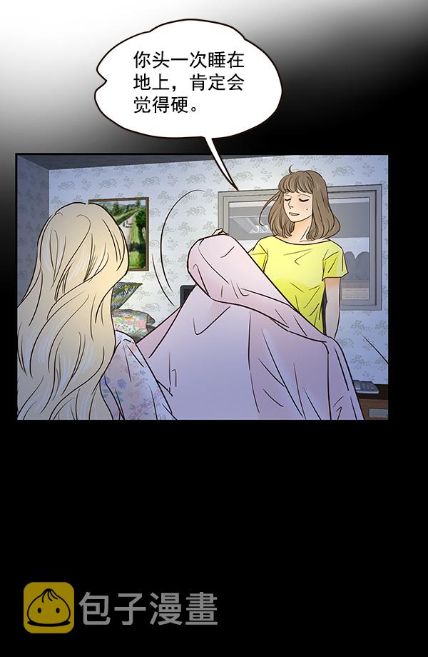 第54话29