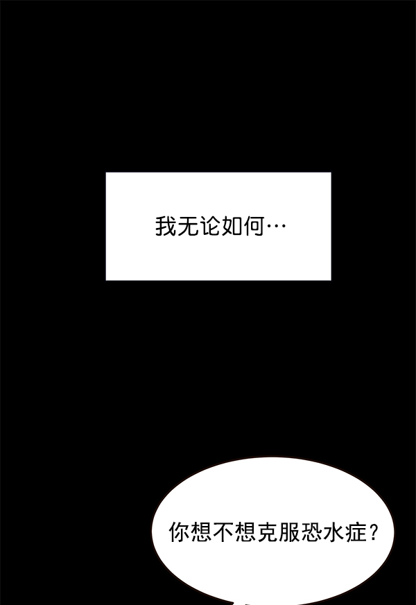 第10话97