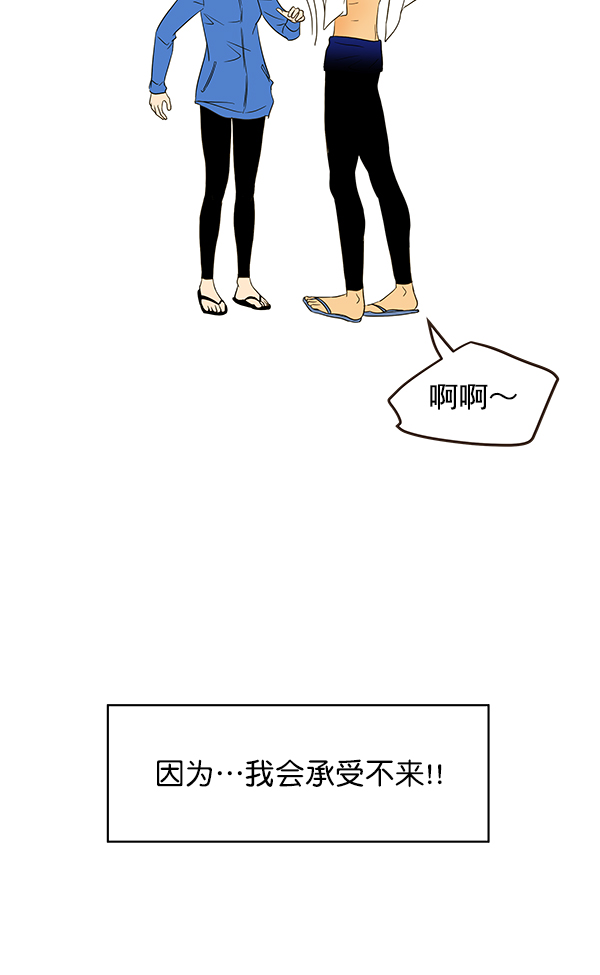 第59话45