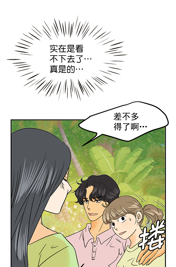 第84话44