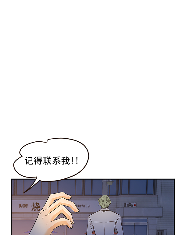 第50话23