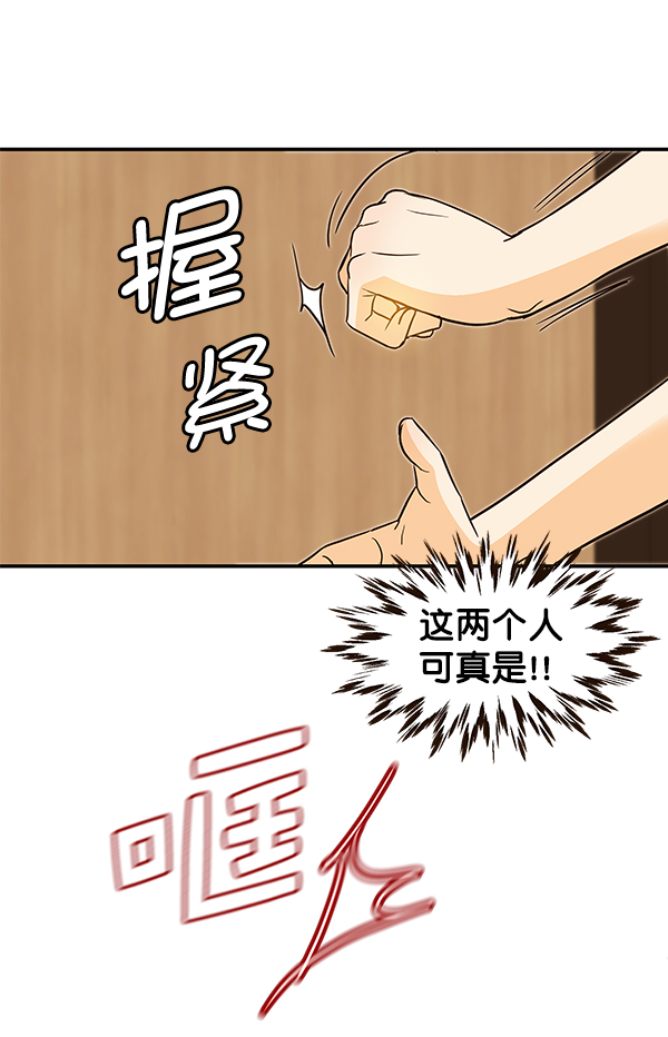 第48话26