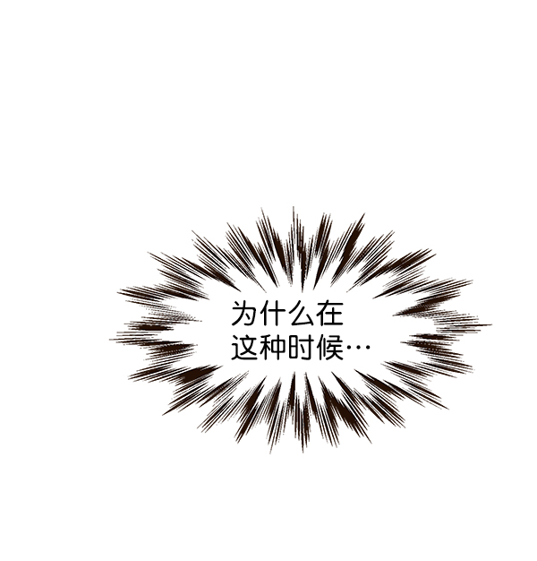 第8话74