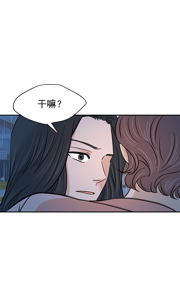 第17话38