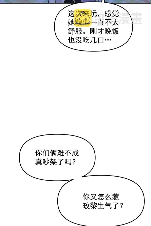 第96话28
