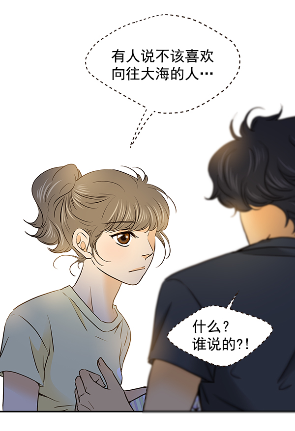 第41话55
