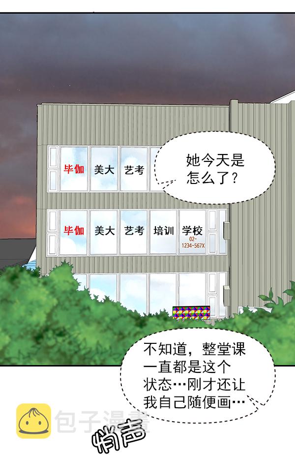 第26话2