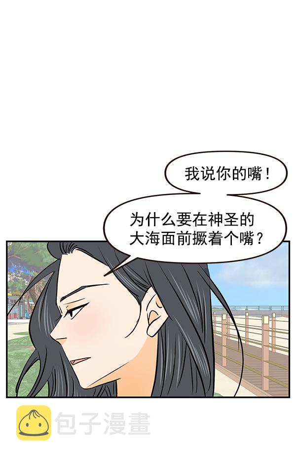 第36话75