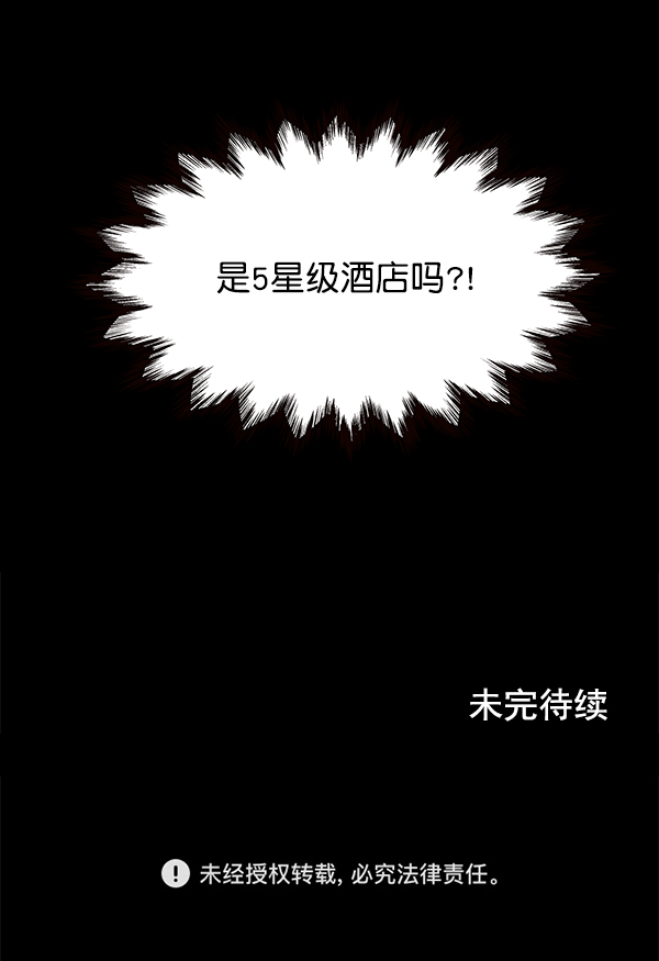 第11话97