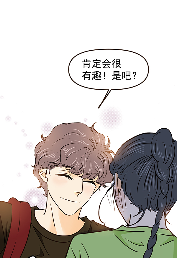 第35话44