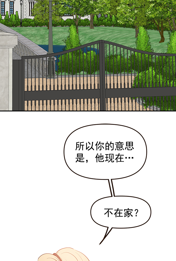 第33话2