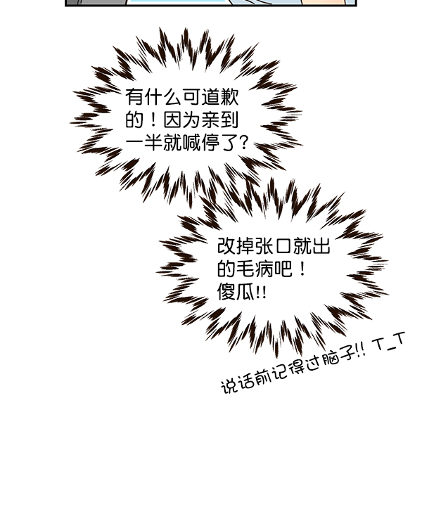第48话38