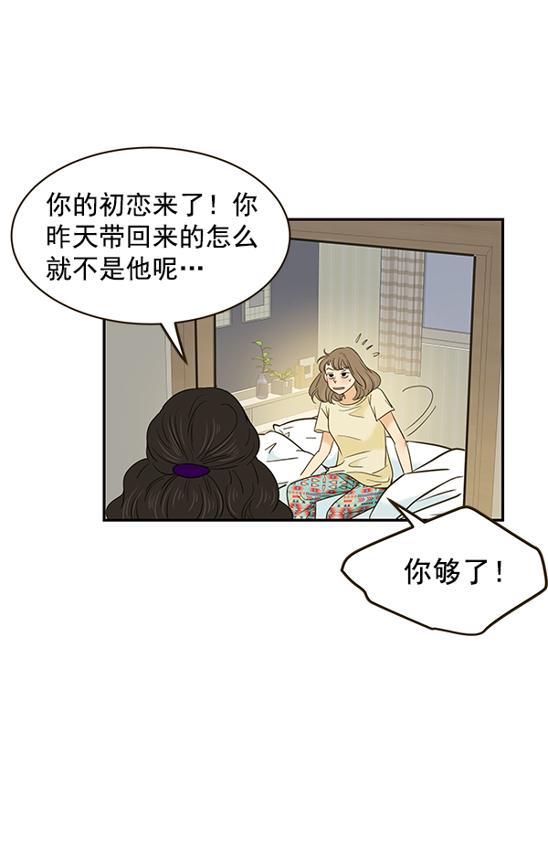 第7话47