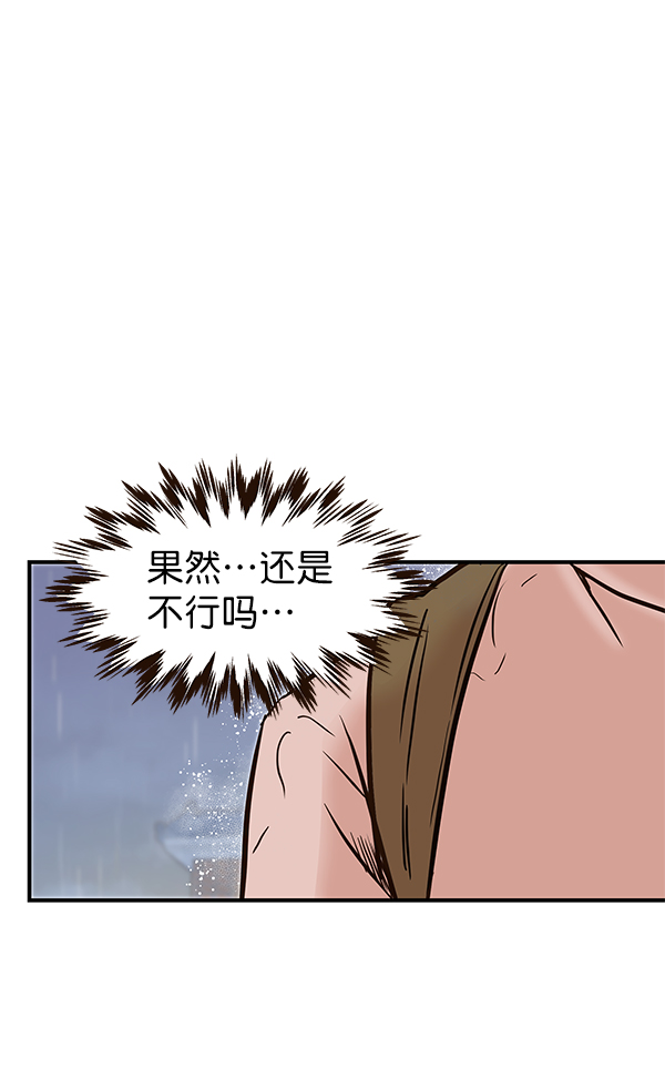 第17话56