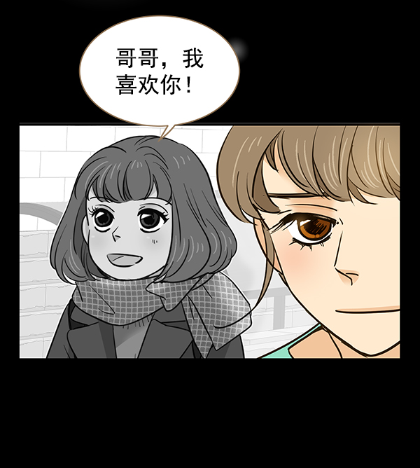 第8话11