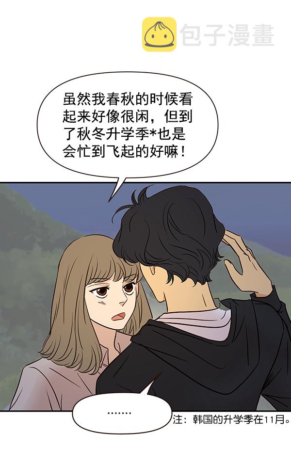 第16话55