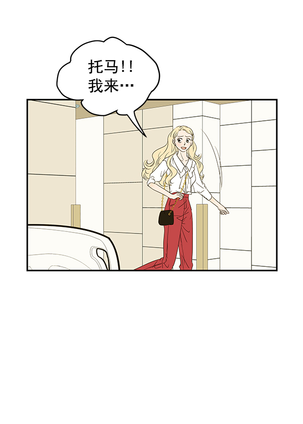第91话7