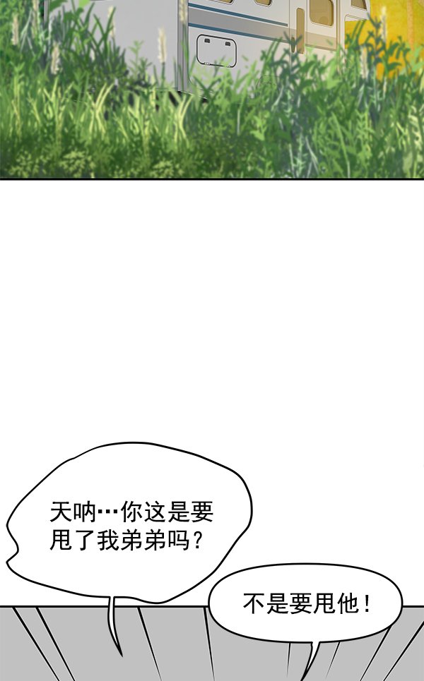 第96话102