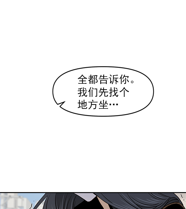 第25话8