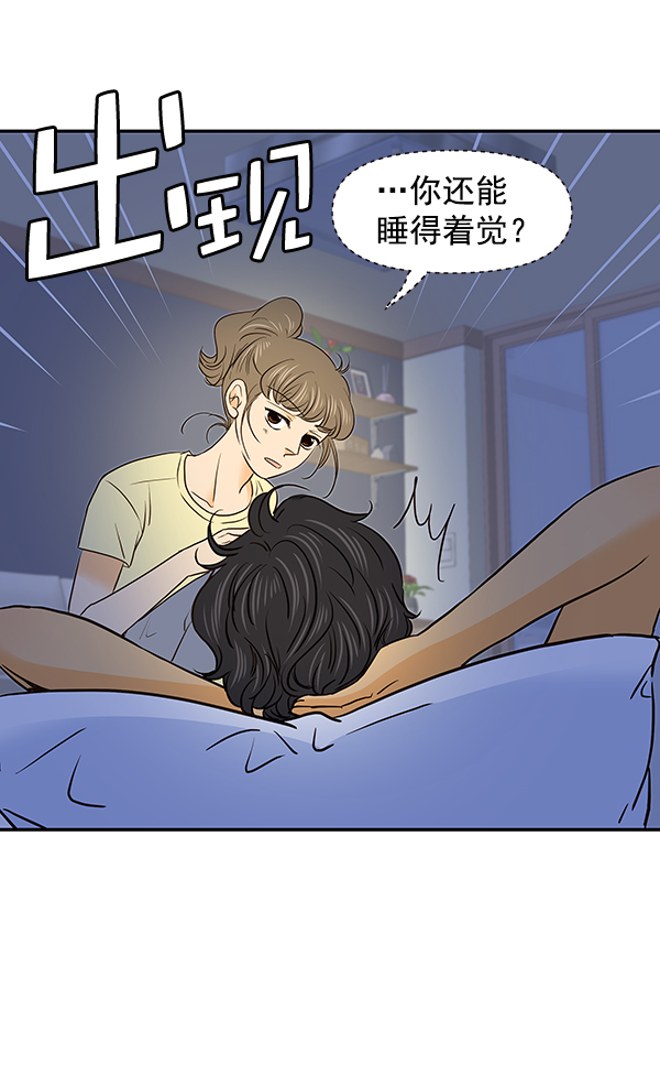 第41话30