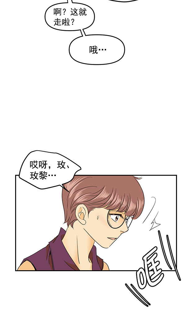 第82话14