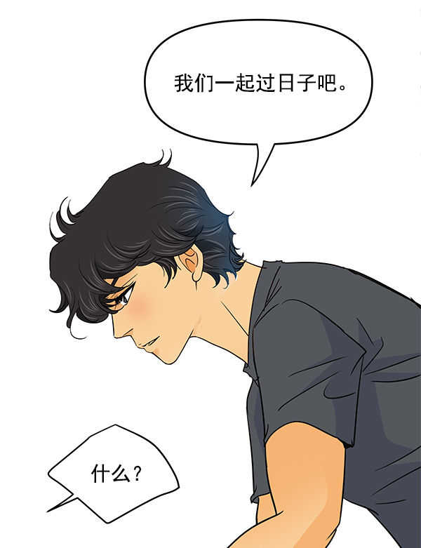 第95话36