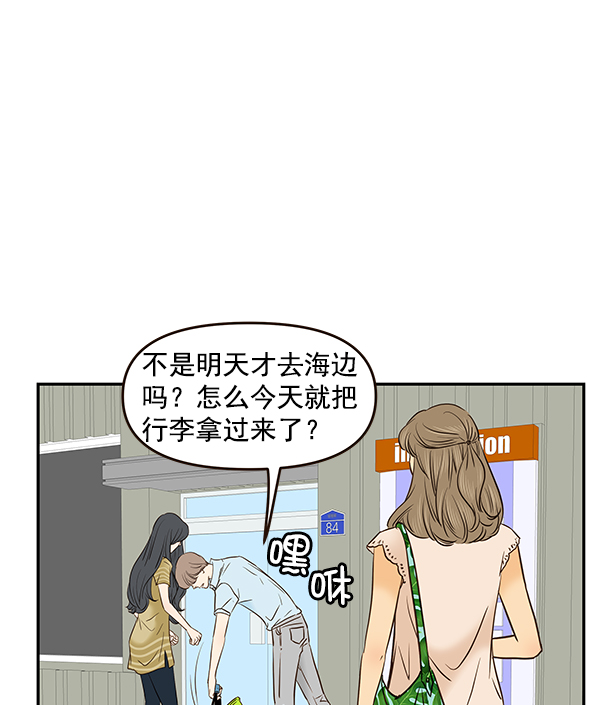 第29话25