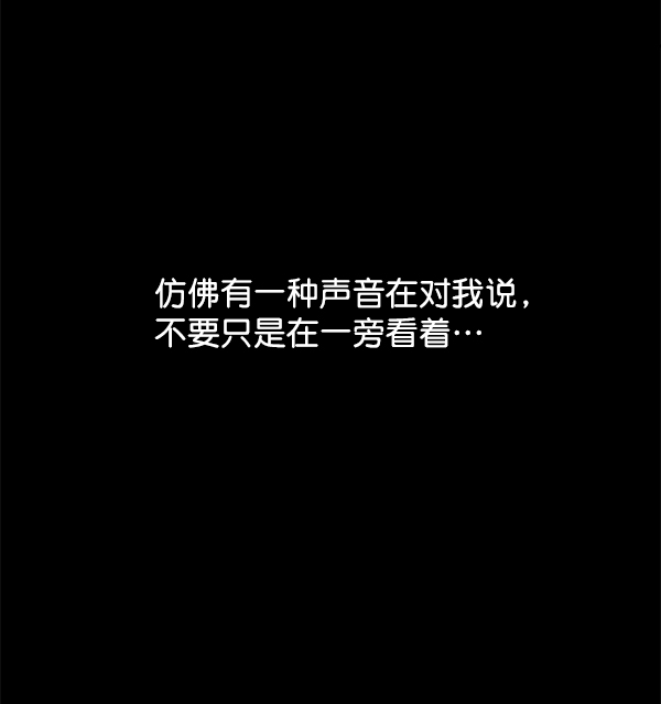 第17话24