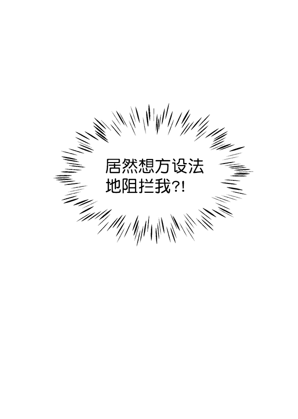 第74话41