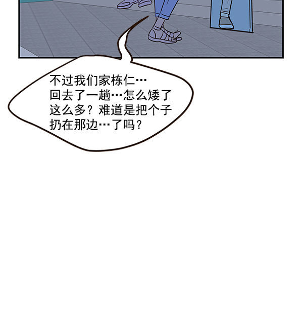 第30话92