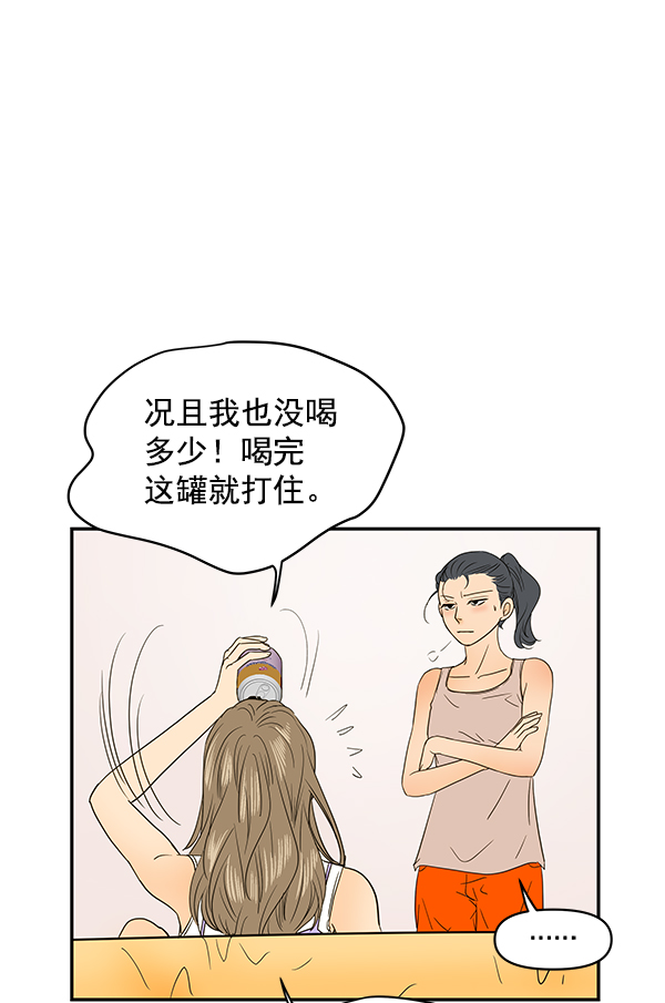 第75话75