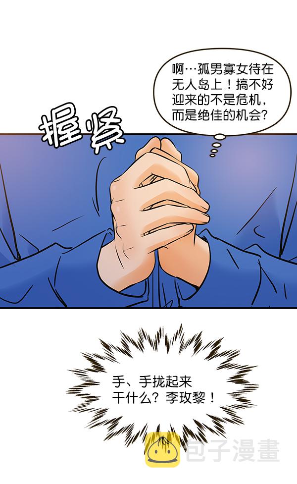 第58话55