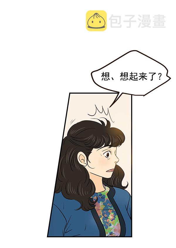 第34话49