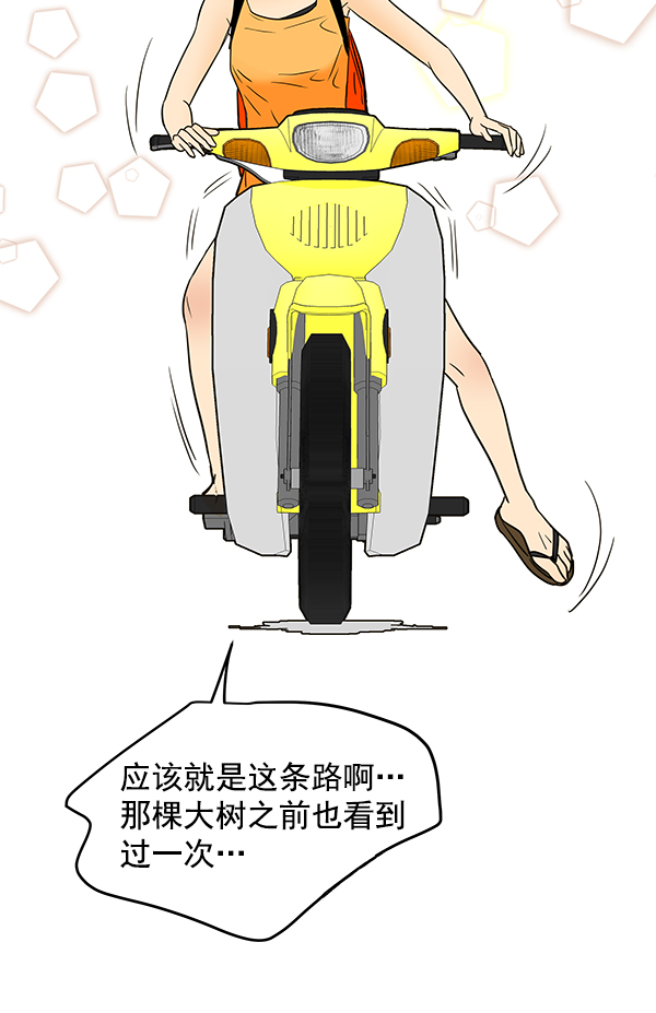 第79话83
