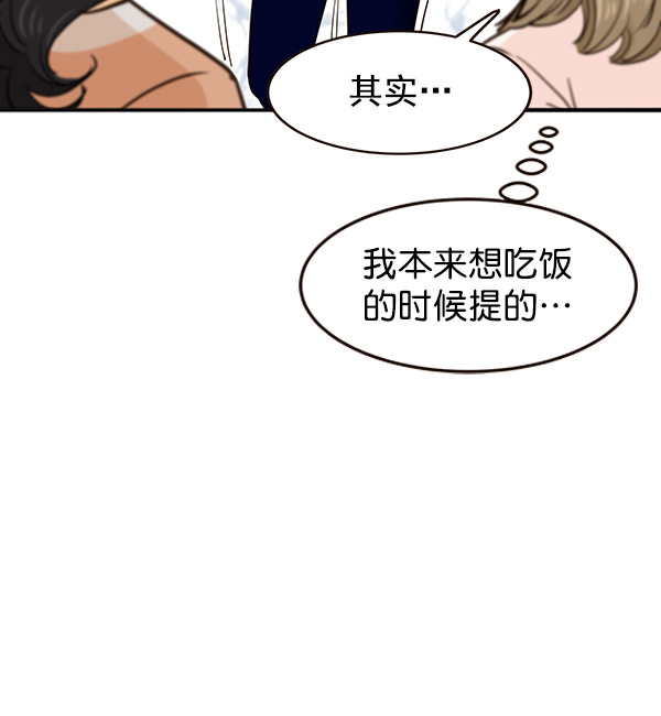 第5话96